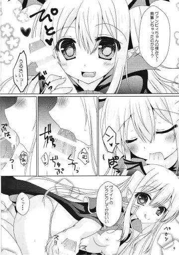 [Furukawa Remon] Kawaii Otouto ni Gohoubi o Fhentai.net - Page 5