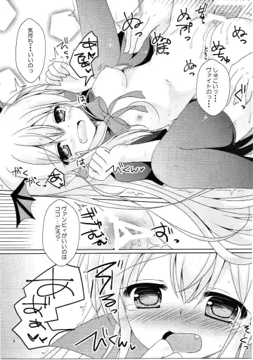 [Furukawa Remon] Kawaii Otouto ni Gohoubi o Fhentai.net - Page 8