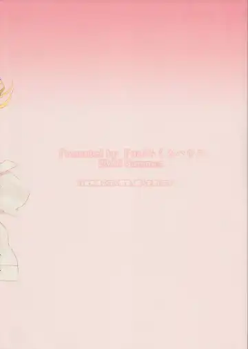 [Pua] Gensou Syouten Fhentai - Page 26