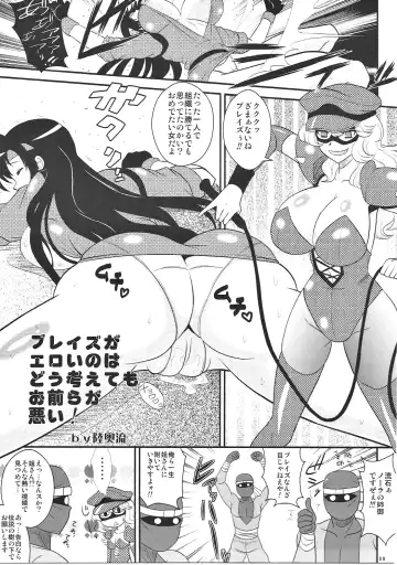 [Mutsu Nagare - Umedama Nabu] EXCITING 90's Fhentai.net - Page 28