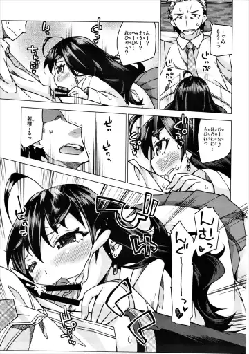 [Kureura Keita] Shiki-nyan ni Hasuhasu Saretai! Fhentai - Page 10