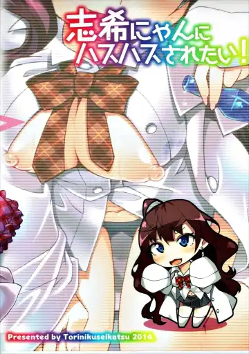 [Kureura Keita] Shiki-nyan ni Hasuhasu Saretai! Fhentai - Page 18