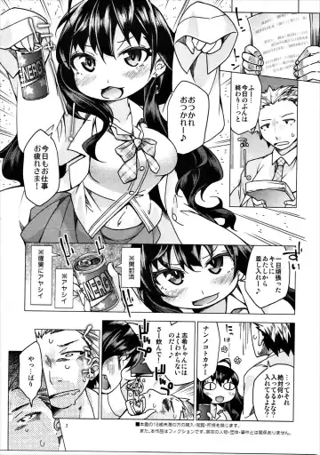 [Kureura Keita] Shiki-nyan ni Hasuhasu Saretai! Fhentai - Page 2