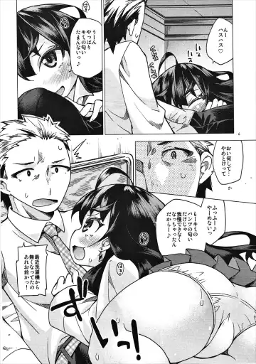 [Kureura Keita] Shiki-nyan ni Hasuhasu Saretai! Fhentai - Page 5