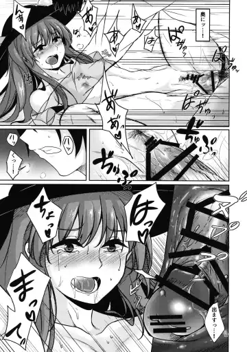 [Momoiro Retas] Koisuru Hinanawi Fhentai.net - Page 16