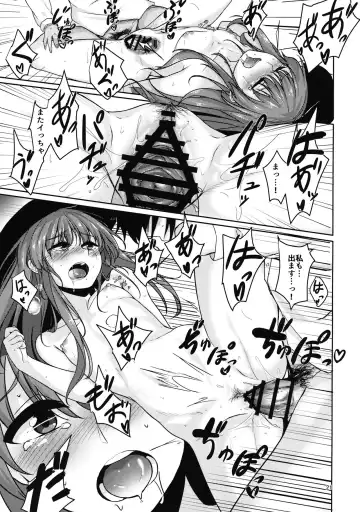 [Momoiro Retas] Koisuru Hinanawi Fhentai.net - Page 20