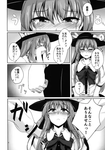 [Momoiro Retas] Koisuru Hinanawi Fhentai.net - Page 5