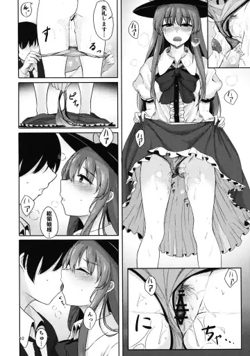 [Momoiro Retas] Koisuru Hinanawi Fhentai.net - Page 9