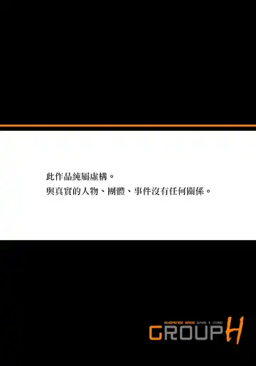 [U-jin] Midarashi Dango ~Boku no Hajimete Ubawarechatta Ch. 4 Fhentai - Page 27