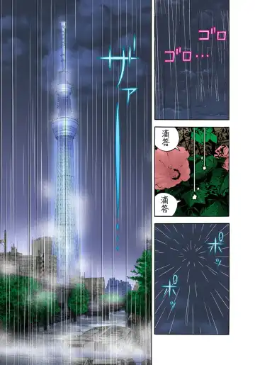 [U-jin] Midarashi Dango ~Boku no Hajimete Ubawarechatta Ch. 4 Fhentai - Page 7