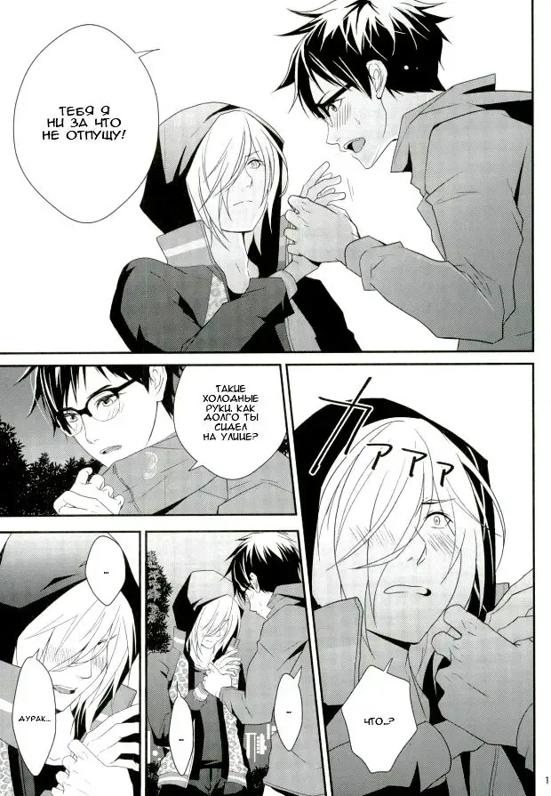 [Migite] big kid! Fhentai - Page 10