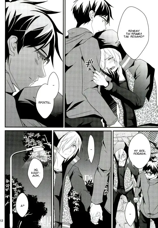 [Migite] big kid! Fhentai - Page 11