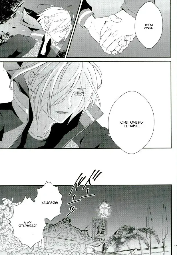 [Migite] big kid! Fhentai - Page 12