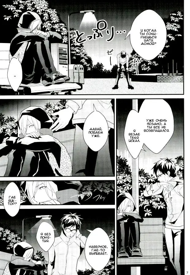 [Migite] big kid! Fhentai - Page 6