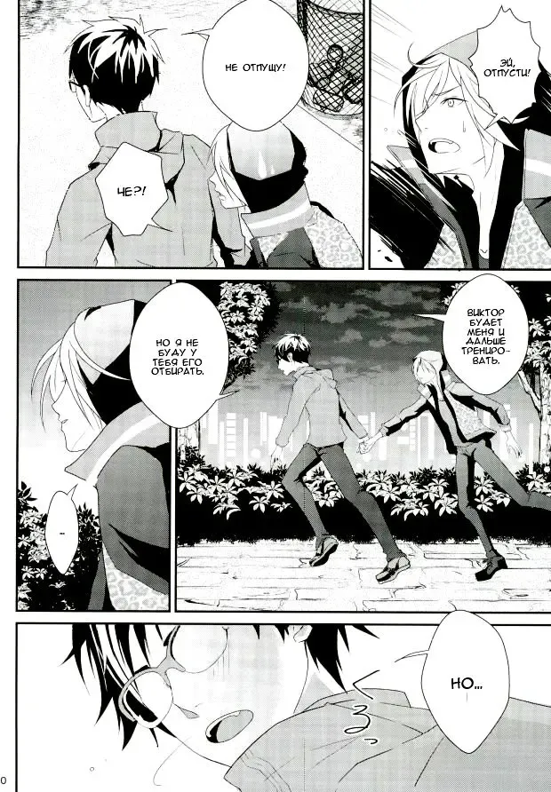 [Migite] big kid! Fhentai - Page 9