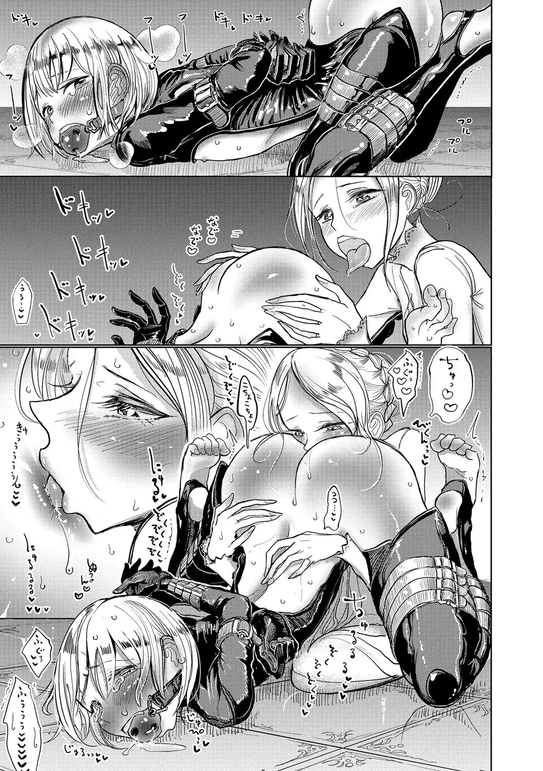 Otokonoko HEAVEN Vol. 31 Fhentai - Page 98