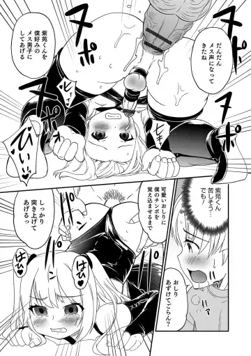 Otokonoko HEAVEN Vol. 31 Fhentai - Page 142