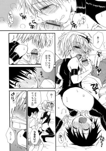 Otokonoko HEAVEN Vol. 31 Fhentai - Page 165