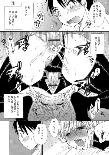 Otokonoko HEAVEN Vol. 31 Fhentai - Page 167