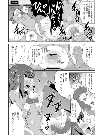 Otokonoko HEAVEN Vol. 31 Fhentai - Page 17