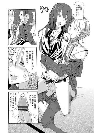 Otokonoko HEAVEN Vol. 31 Fhentai - Page 173
