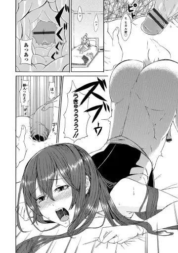 Otokonoko HEAVEN Vol. 31 Fhentai - Page 177