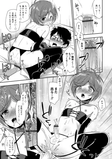 Otokonoko HEAVEN Vol. 31 Fhentai - Page 32