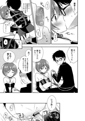 Otokonoko HEAVEN Vol. 31 Fhentai - Page 34