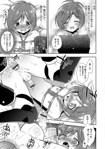 Otokonoko HEAVEN Vol. 31 Fhentai - Page 38