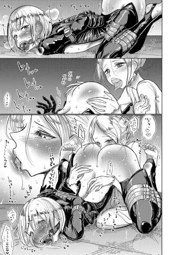 Otokonoko HEAVEN Vol. 31 Fhentai - Page 98