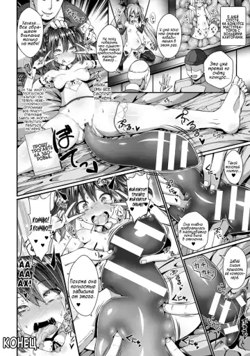 [Jagausa] S-kyuu deka Kurihame Makura Sozai Kushino | S-class huge clit fuck pillow material, Kushino Fhentai.net - Page 26