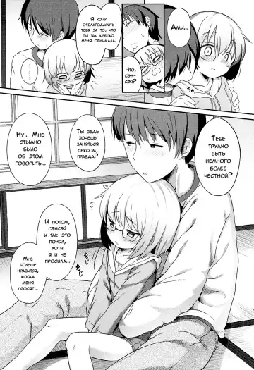 [Oosawa Ofuda] Seikai de Ichiban | Самый главный человек Fhentai.net - Page 9