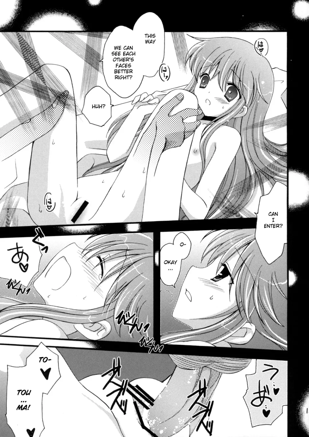 [Amou Mari] Tengoku Yori Yaban ～WILDER THAN BLUE HEAVEN～ Fhentai - Page 12