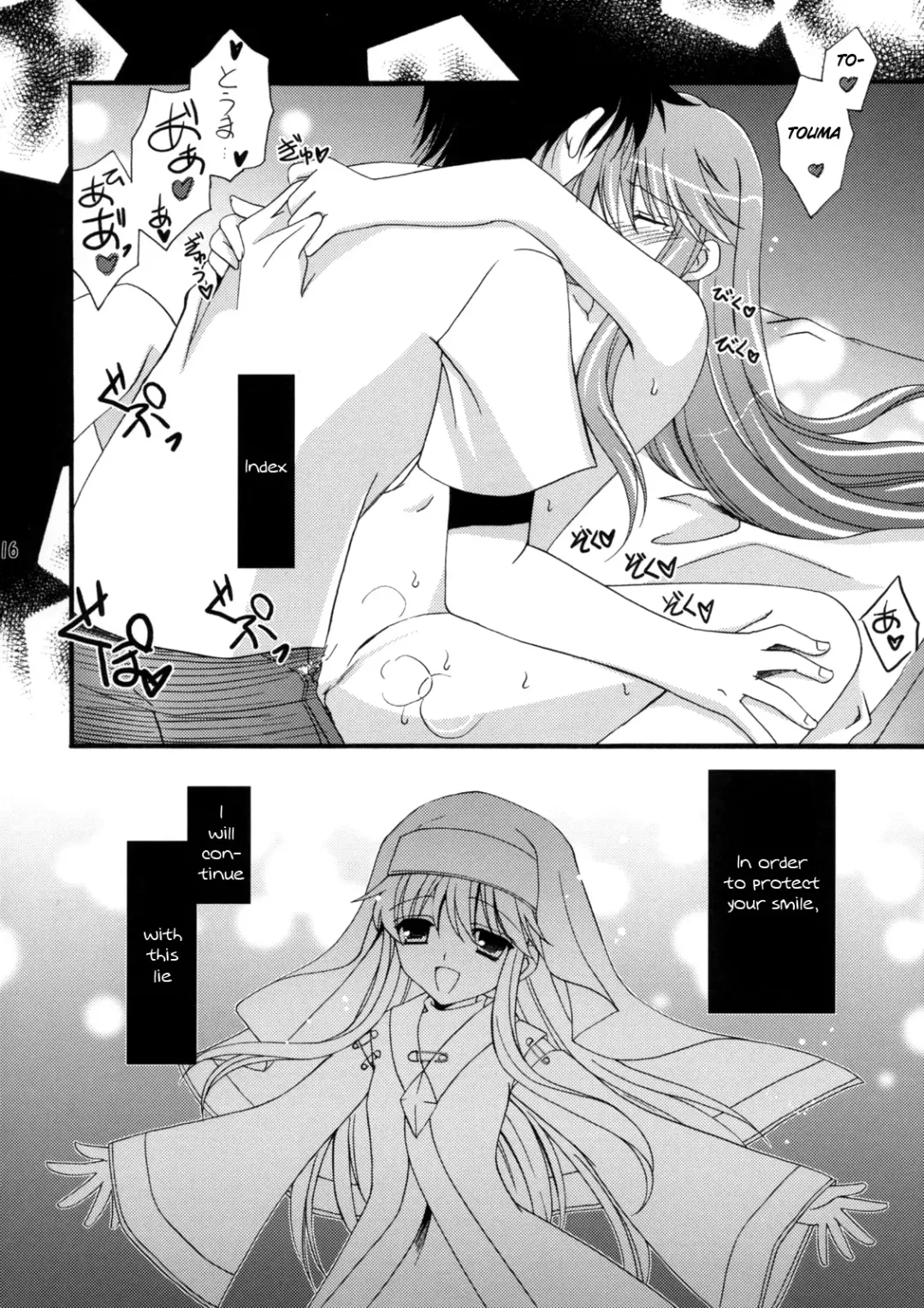 [Amou Mari] Tengoku Yori Yaban ～WILDER THAN BLUE HEAVEN～ Fhentai - Page 15