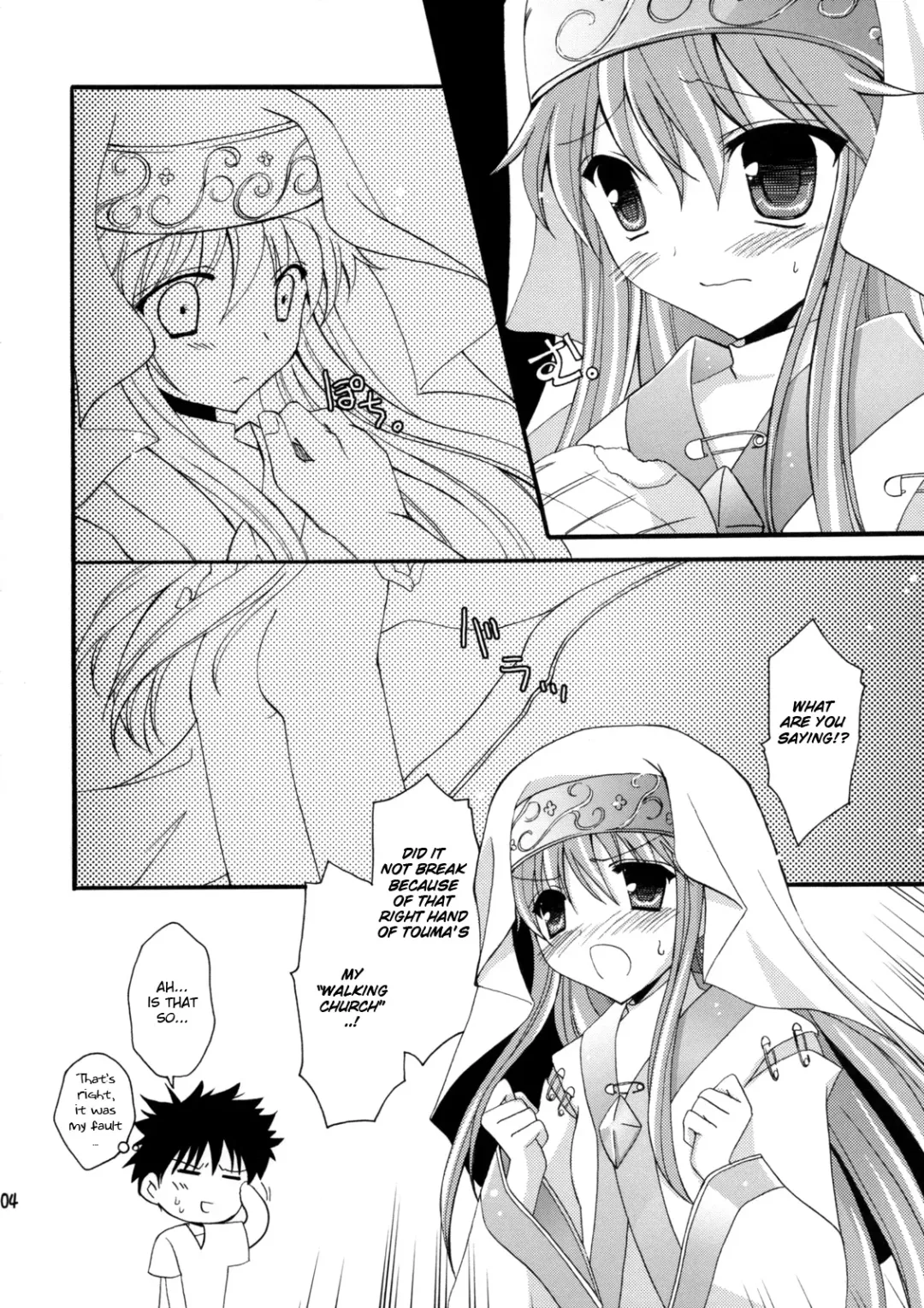 [Amou Mari] Tengoku Yori Yaban ～WILDER THAN BLUE HEAVEN～ Fhentai - Page 3