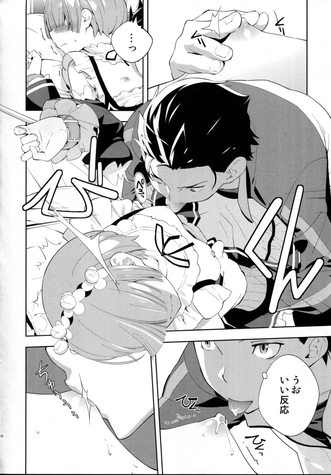 [Okazaki Takeshi] CHOICE 2 Fhentai - Page 18