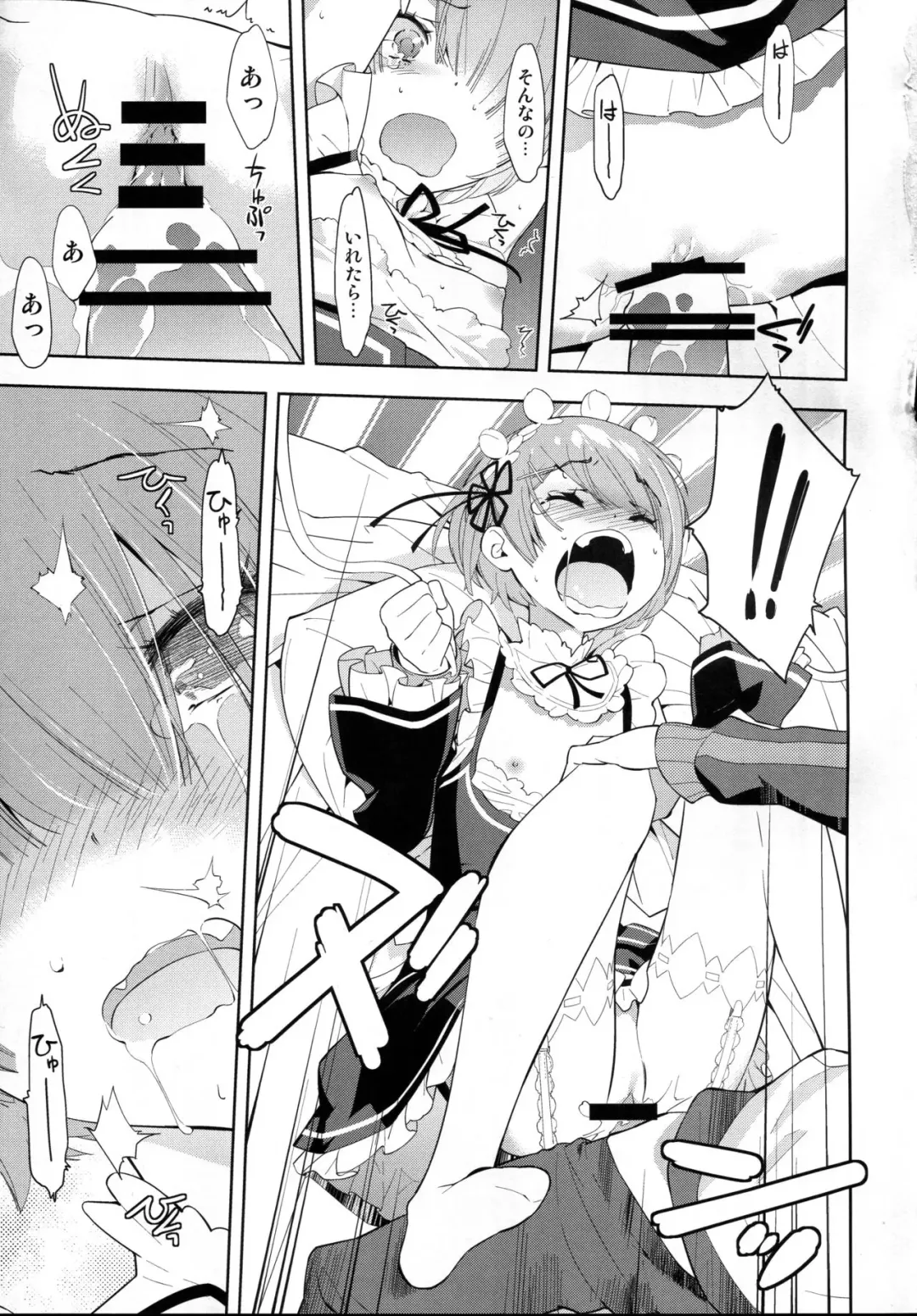 [Okazaki Takeshi] CHOICE 2 Fhentai - Page 23