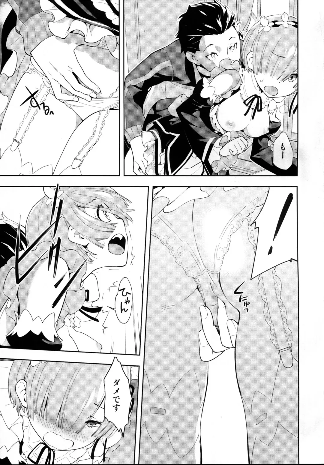 [Okazaki Takeshi] CHOICE 2 Fhentai - Page 7