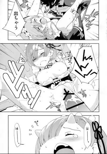 [Okazaki Takeshi] CHOICE 2 Fhentai - Page 11