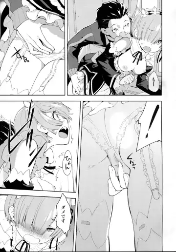 [Okazaki Takeshi] CHOICE 2 Fhentai - Page 7