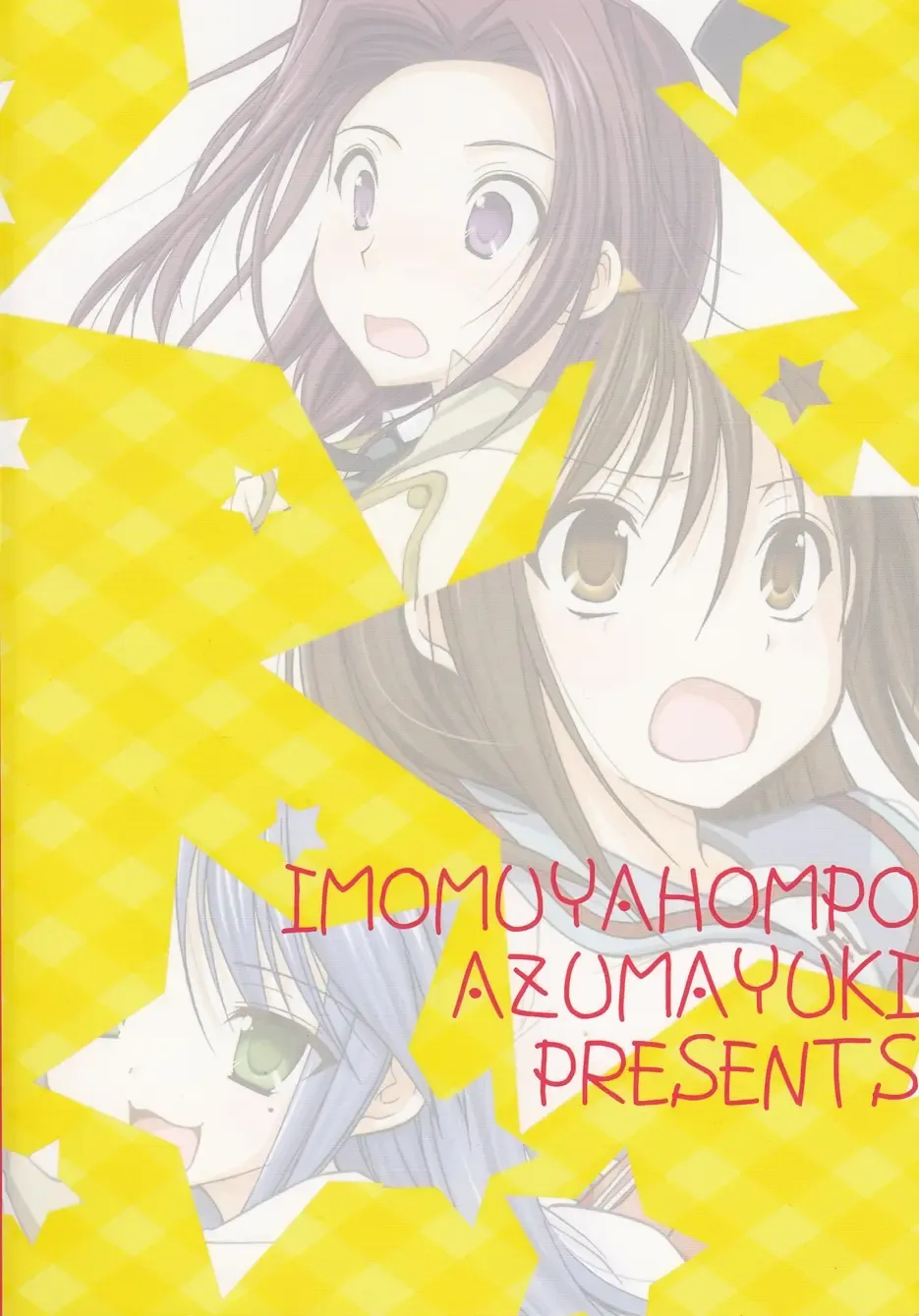 [Azuma Yuki] ASP! Fhentai - Page 106