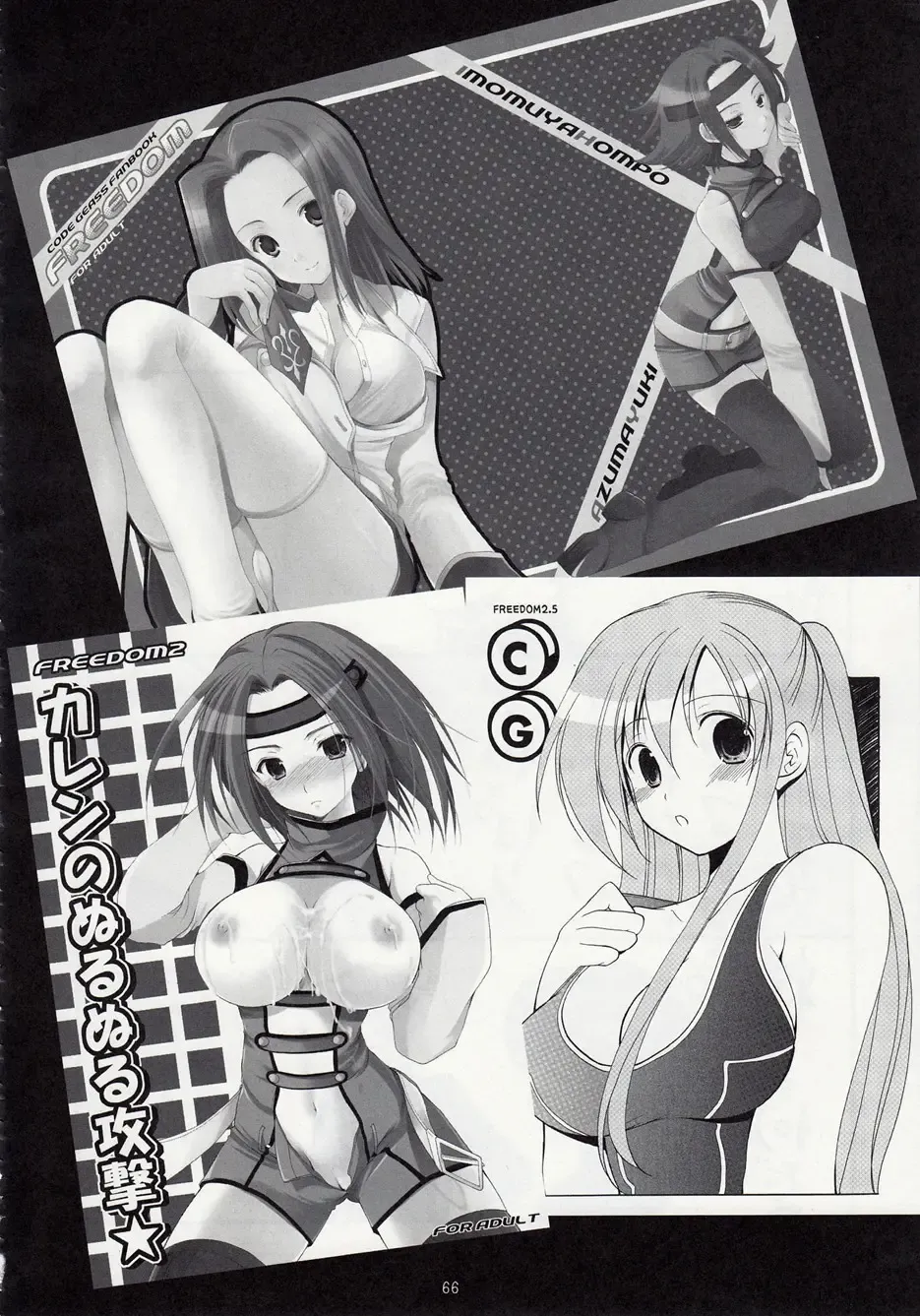 [Azuma Yuki] ASP! Fhentai - Page 61