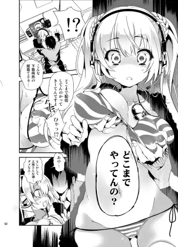 [Kamizuki Shiki] JELLY BEANS Fhentai.net - Page 62