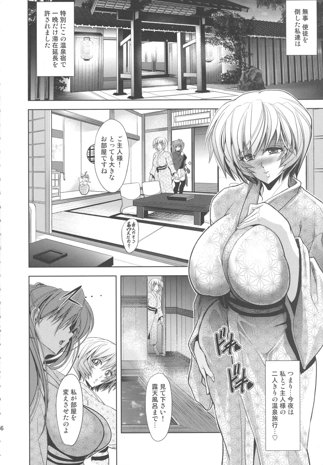[Kawaraya A-ta] Pokapoka Onedari Onsen Fhentai - Page 6