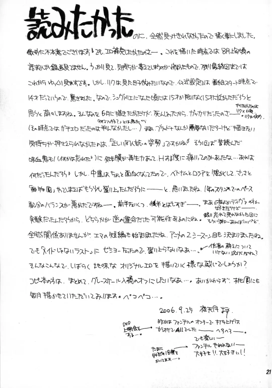 [Yatengetu] MAD KILL TIME Fhentai - Page 21