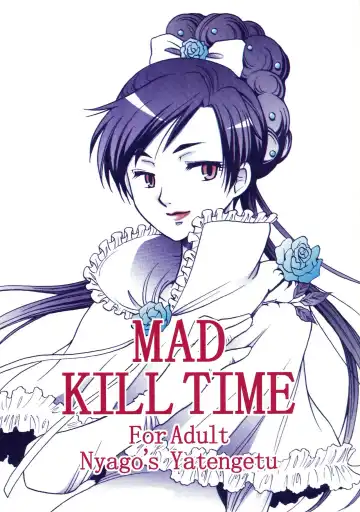 Read [Yatengetu] MAD KILL TIME - Fhentai