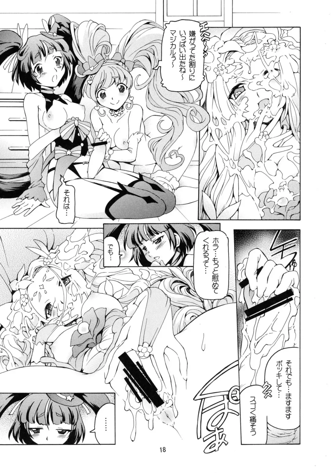 [Minako Nami] Mahopuri Fhentai - Page 18