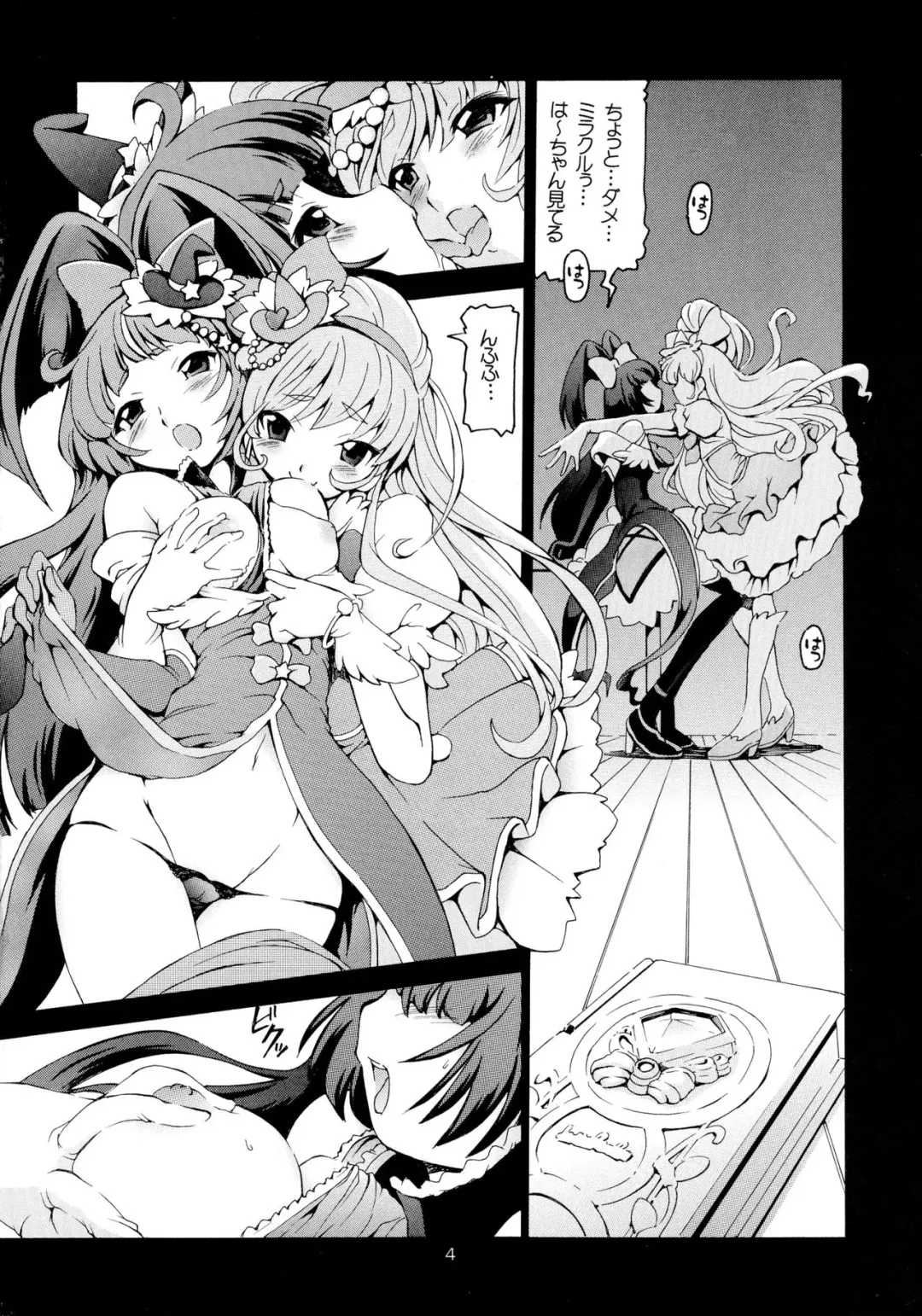 [Minako Nami] Mahopuri Fhentai - Page 4