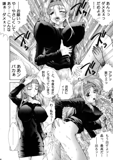 [Isshiki Nishiki - Shinobu Shou] Kuchibiru de Mahou Fhentai.net - Page 30