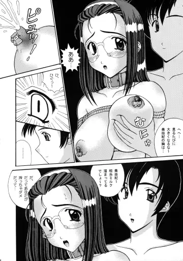 [Isshiki Nishiki - Shinobu Shou] Kuchibiru de Mahou Fhentai.net - Page 6